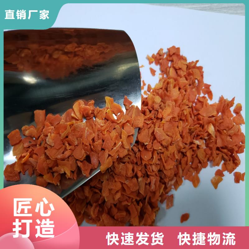 胡萝卜【羽衣甘蓝粉】的图文介绍