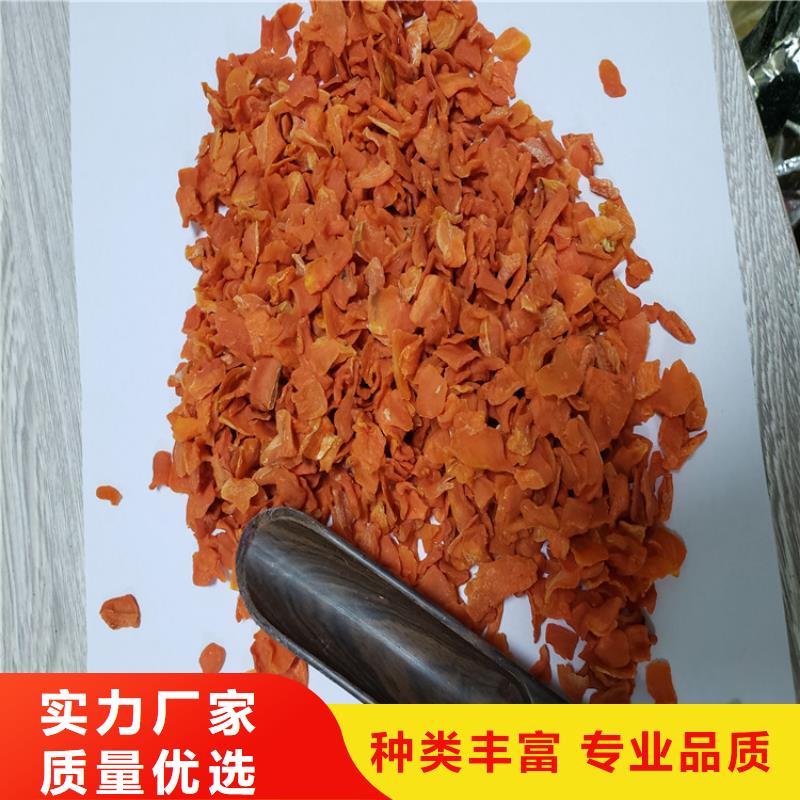胡萝卜紫薯雪花片厂家物流配货上门