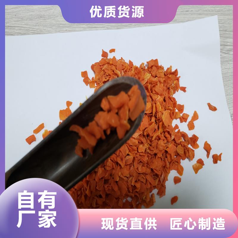 胡萝卜紫薯雪花片厂家物流配货上门