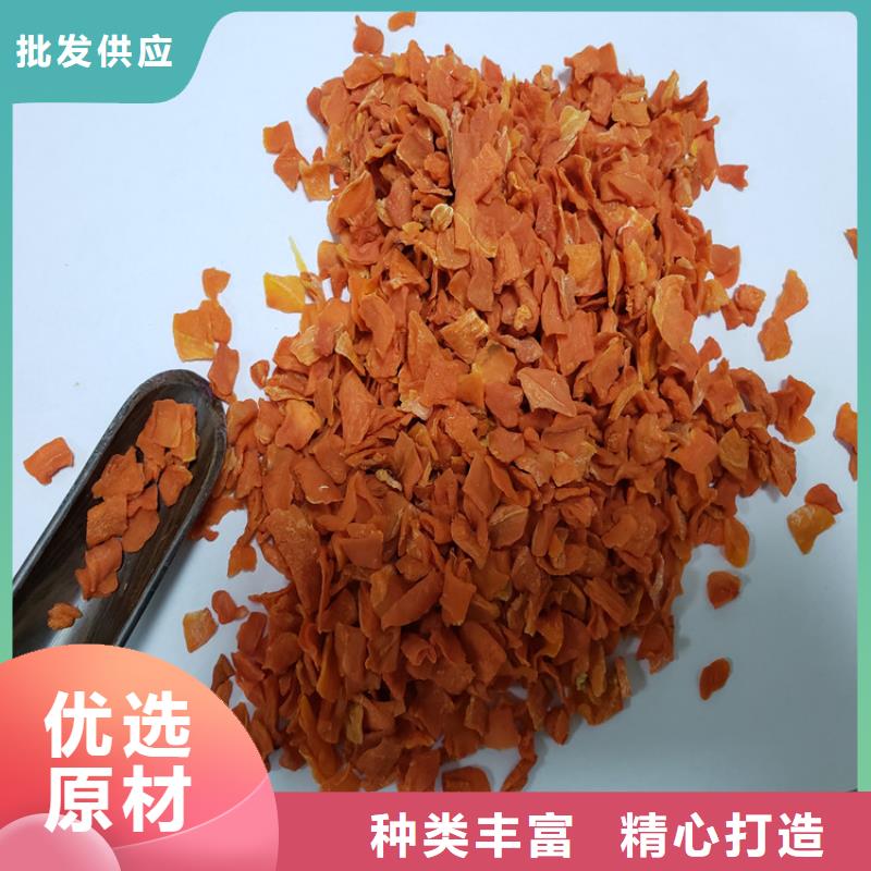 胡萝卜南瓜丁厂家免费寄样