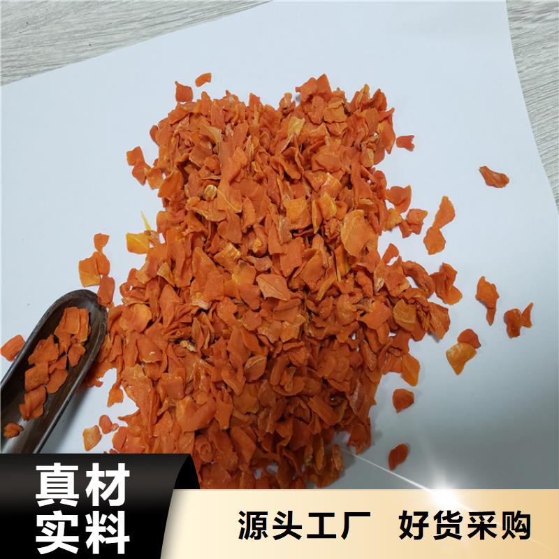 胡萝卜【羽衣甘蓝粉】的图文介绍