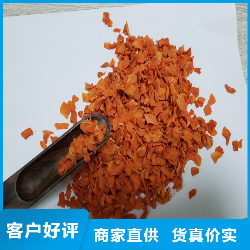 胡萝卜【羽衣甘蓝粉】的图文介绍