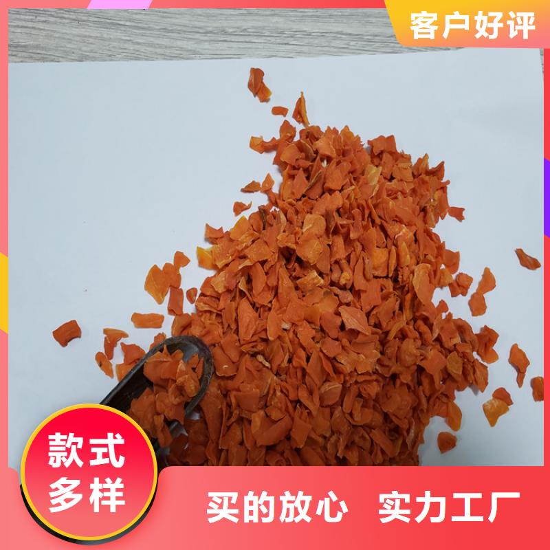 胡萝卜【羽衣甘蓝粉】的图文介绍