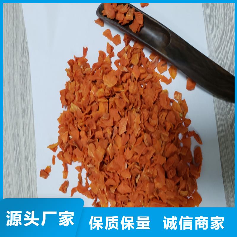 胡萝卜【羽衣甘蓝粉】的图文介绍
