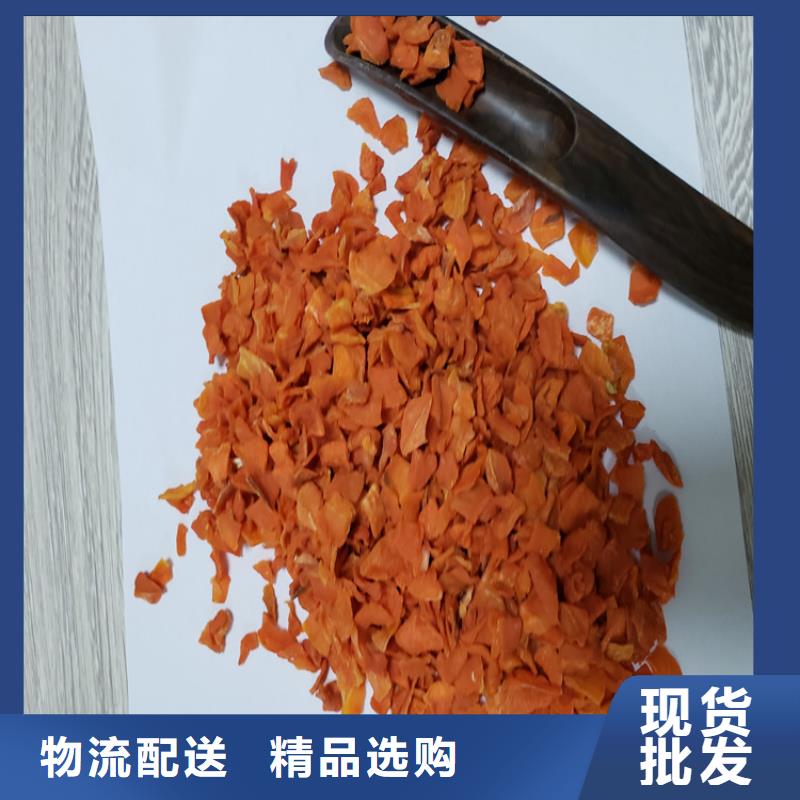 【胡萝卜,羽衣甘蓝粉厂家定制】