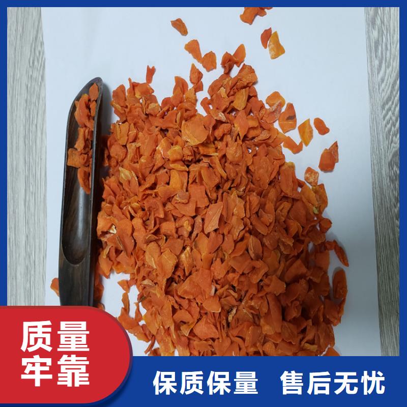 胡萝卜羽衣甘蓝粉有口皆碑