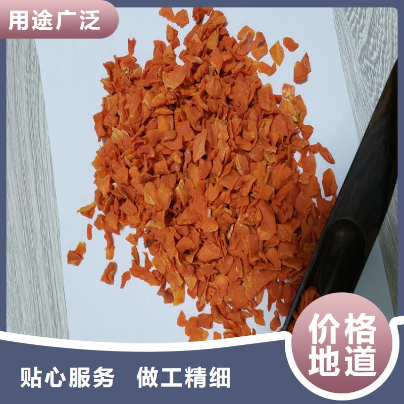 胡萝卜羽衣甘蓝粉有口皆碑