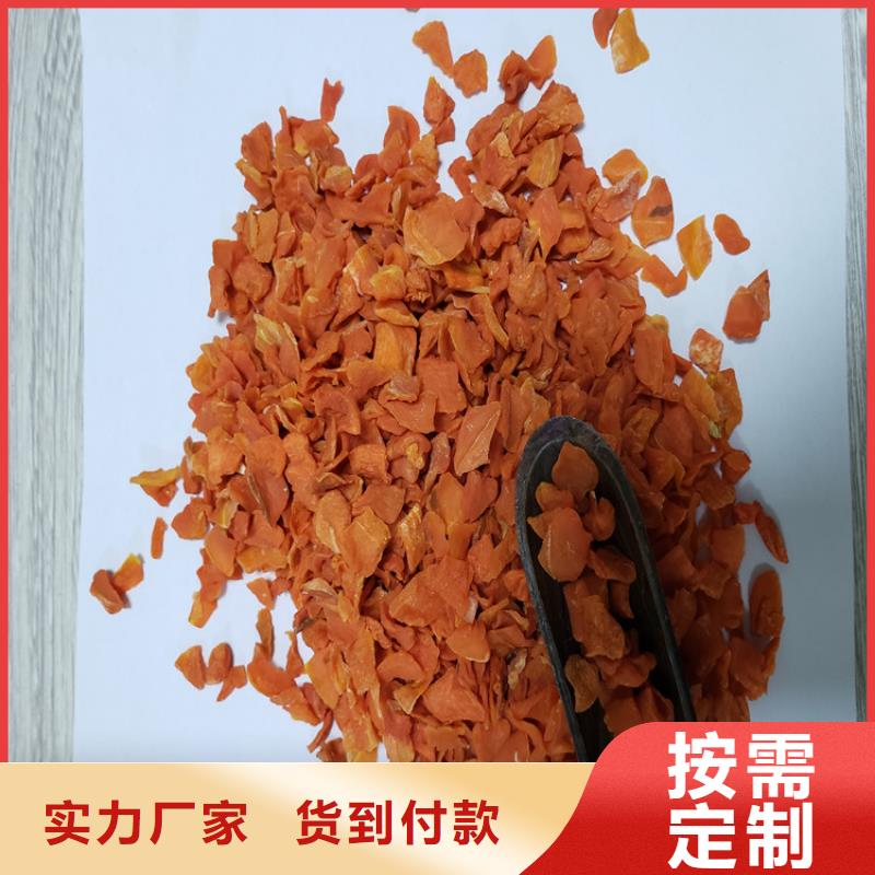胡萝卜南瓜丁厂家免费寄样