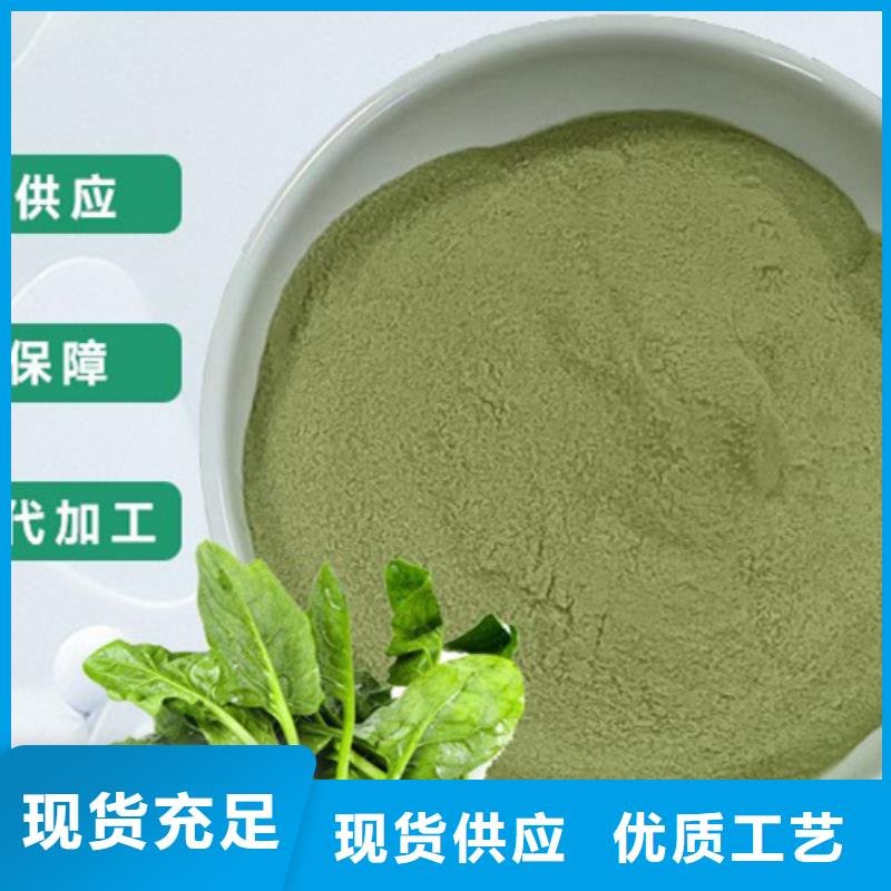 脱水菠菜粉发货及时