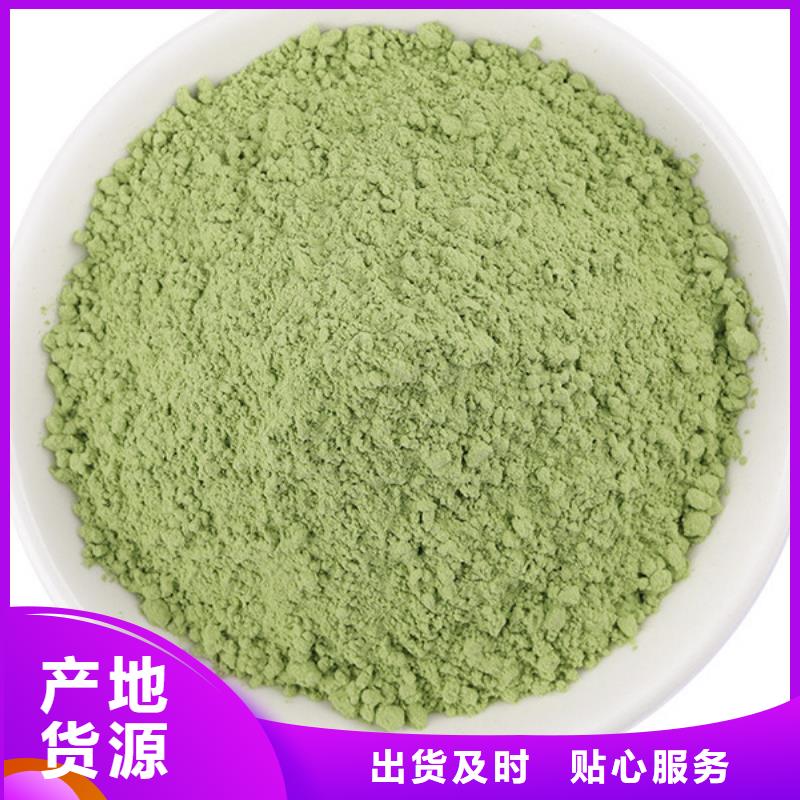 羽衣甘蓝粉视频-羽衣甘蓝粉质量优价格低-乐农食品(台湾分公司)