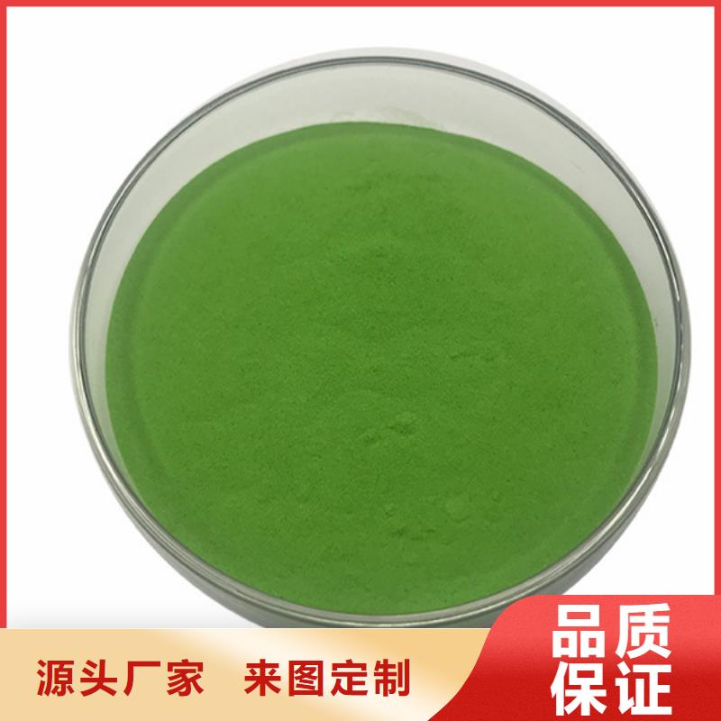 菠菜粉质量放心