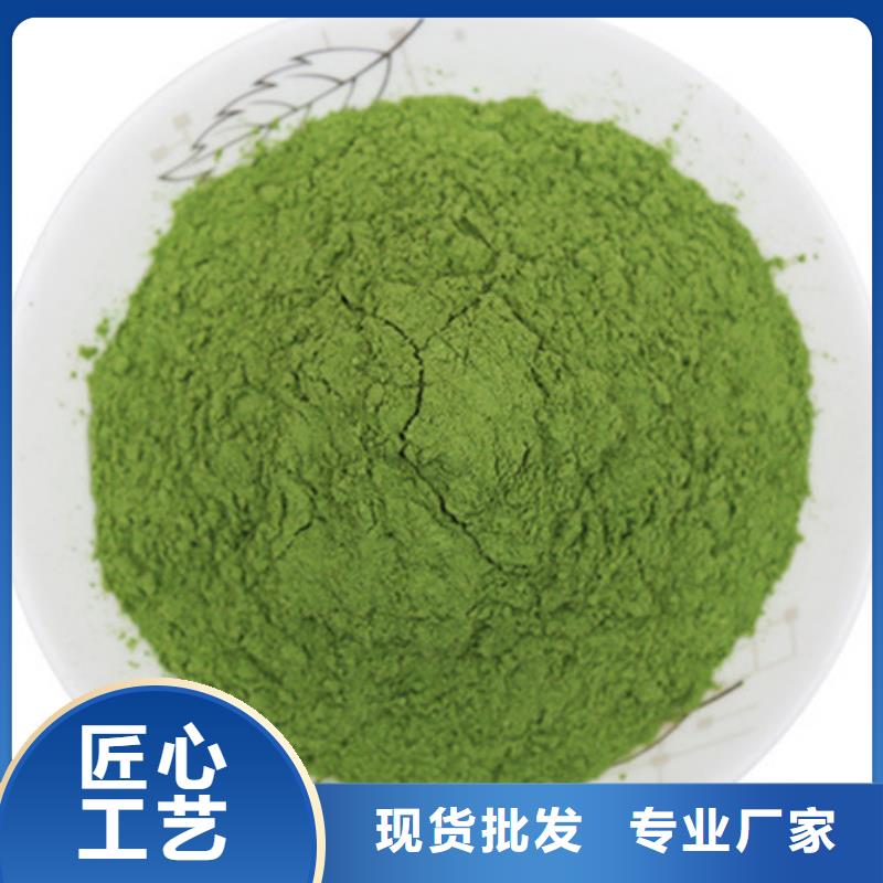 菠菜粉欢迎电询