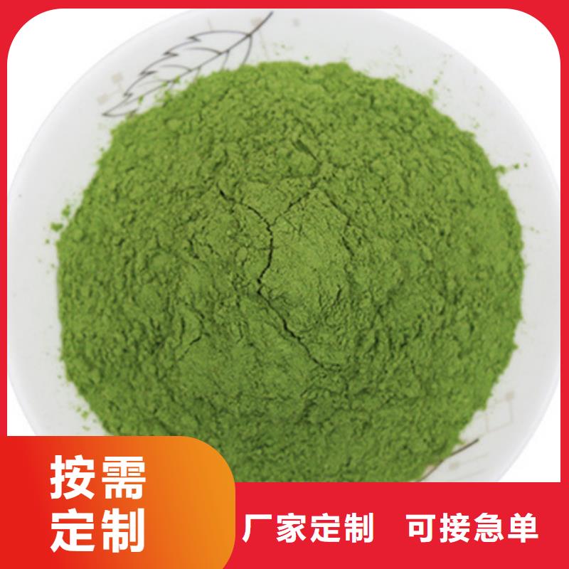 菠菜生粉生产基地