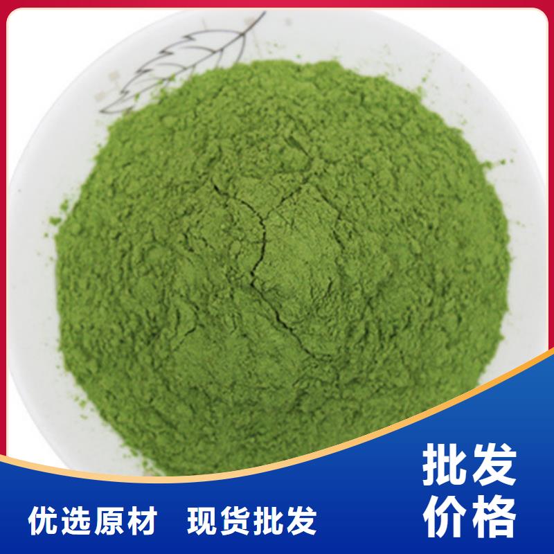 临高县菠菜生粉来电咨询