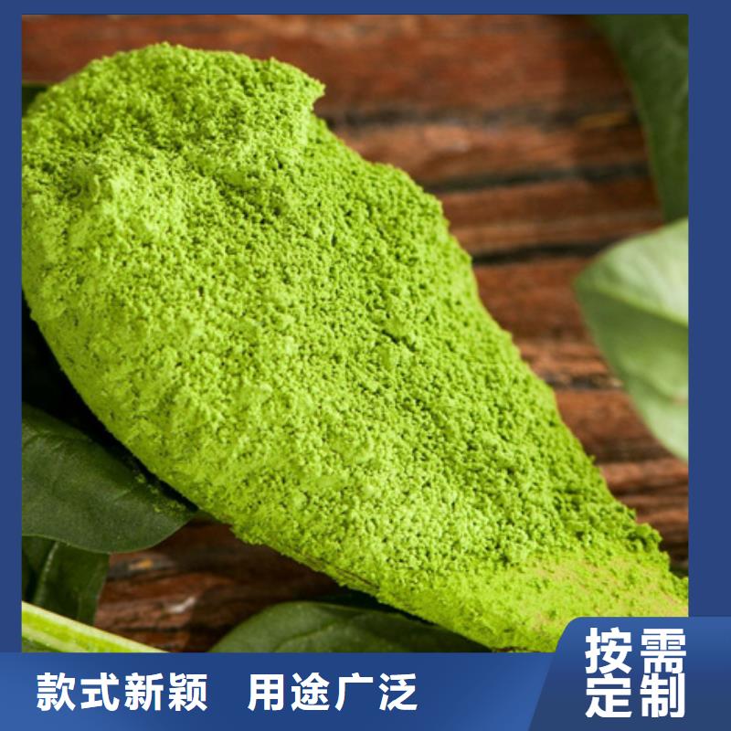 羽衣甘蓝粉视频-羽衣甘蓝粉质量优价格低-乐农食品(台湾分公司)