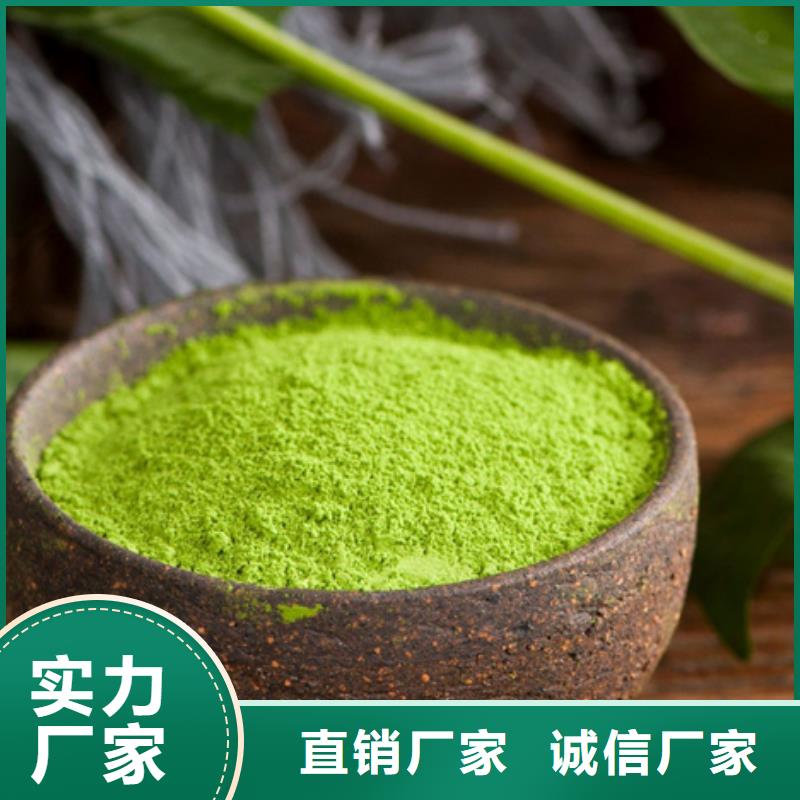 菠菜生粉实力老厂