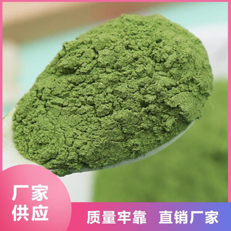 菠菜生粉生产基地