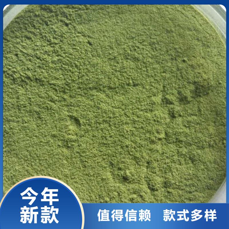 菠菜粉图片
