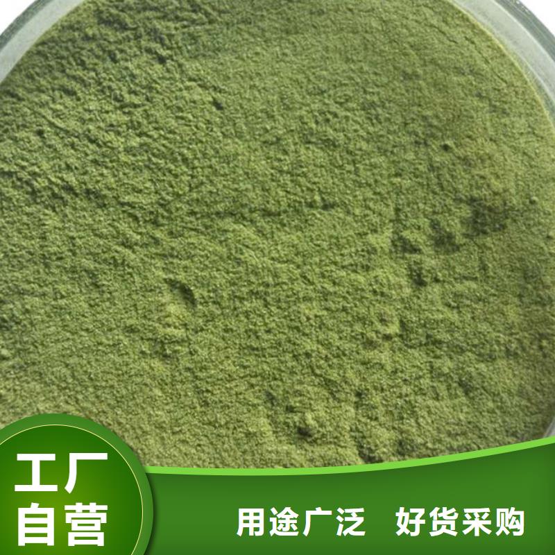 菠菜粉质量可靠