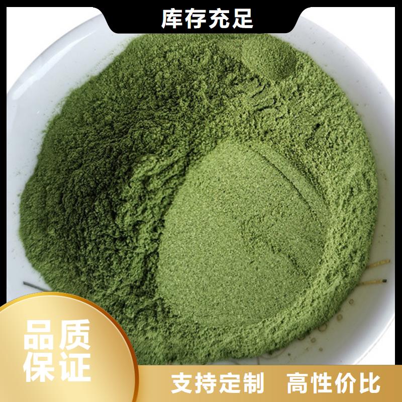 菠菜粉服务为先