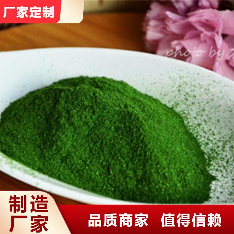 菠菜粉量大从优