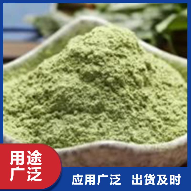 菠菜粉正规厂家