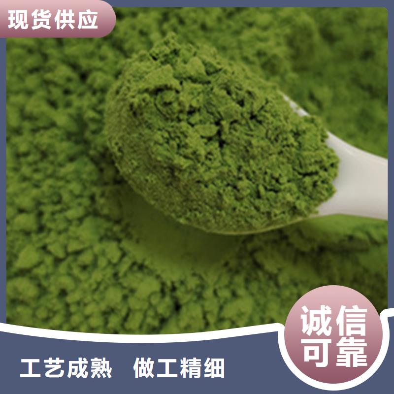 菠菜粉质量优