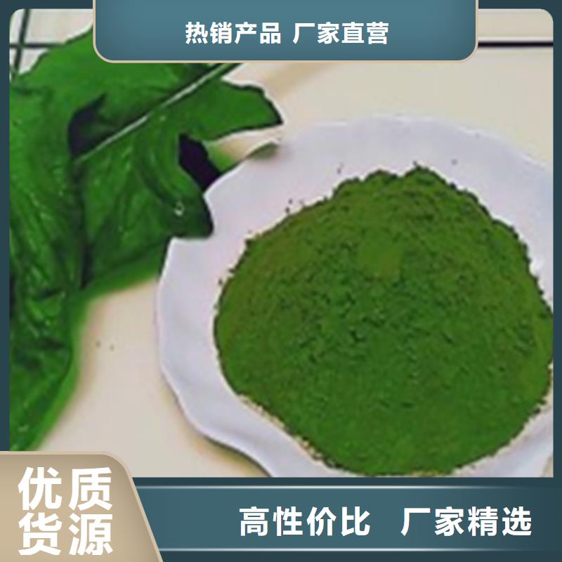 菠菜粉择优