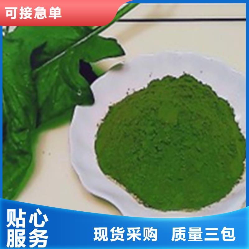羽衣甘蓝粉视频-羽衣甘蓝粉质量优价格低-乐农食品(台湾分公司)