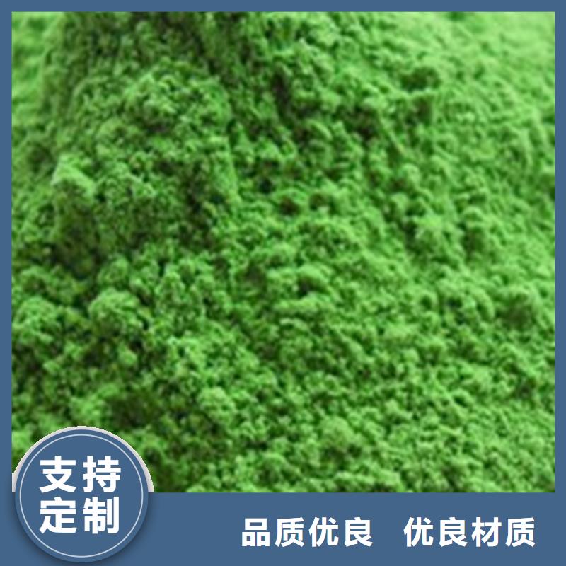 菠菜粉零售