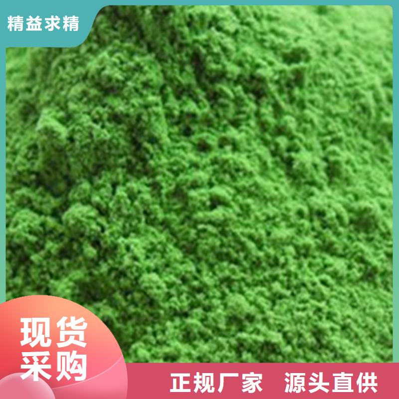 临高县菠菜生粉来电咨询
