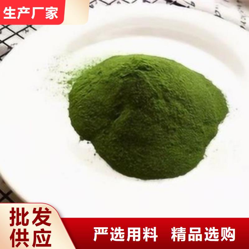 菠菜粉择优