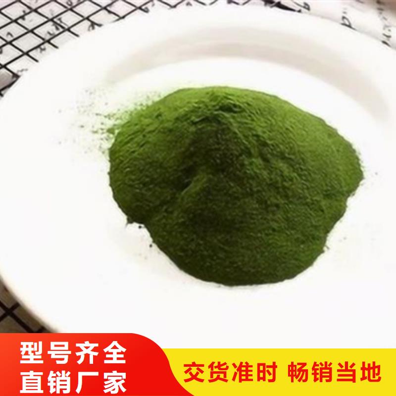 菠菜粉质量优