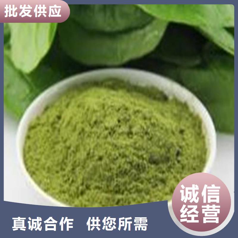 菠菜熟粉批发价