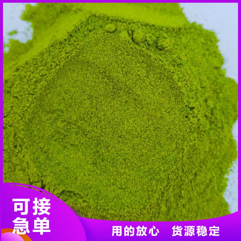 菠菜熟粉批发价