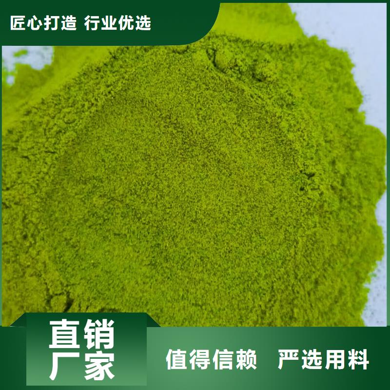 菠菜粉正规厂家