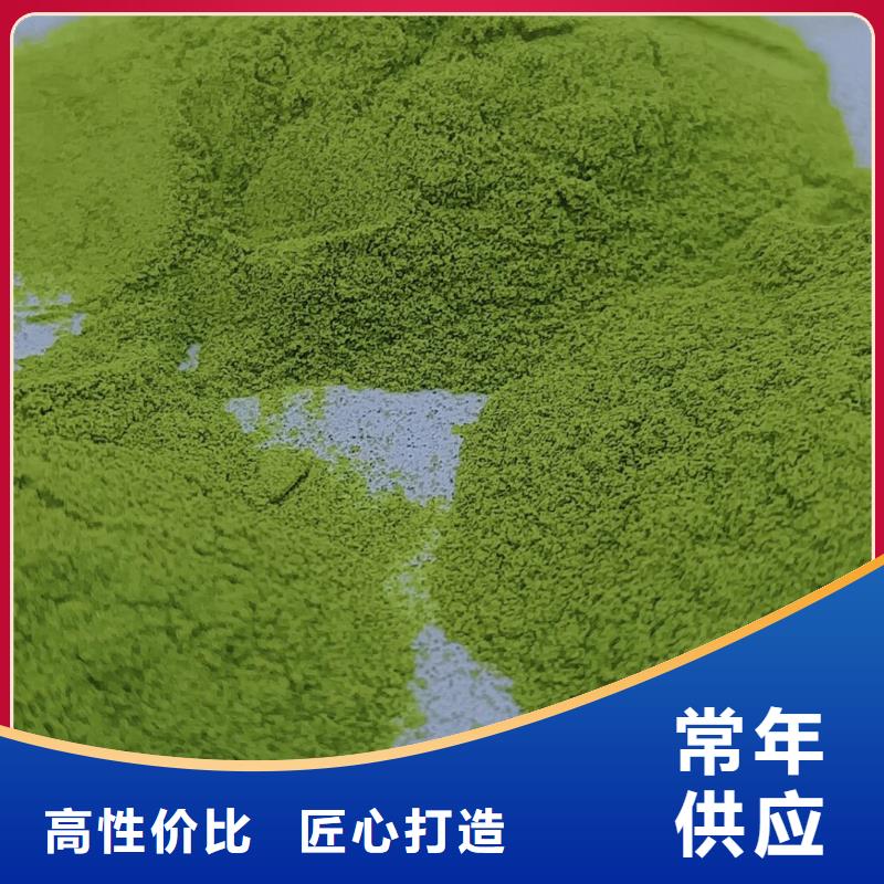东方市菠菜生粉厂家供应