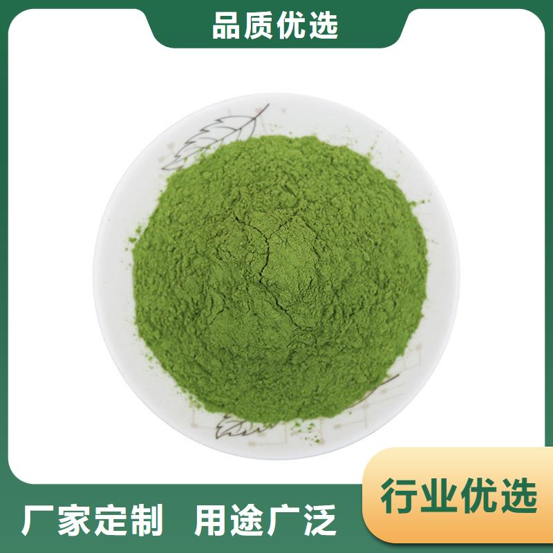 羽衣甘蓝粉视频-羽衣甘蓝粉质量优价格低-乐农食品(台湾分公司)