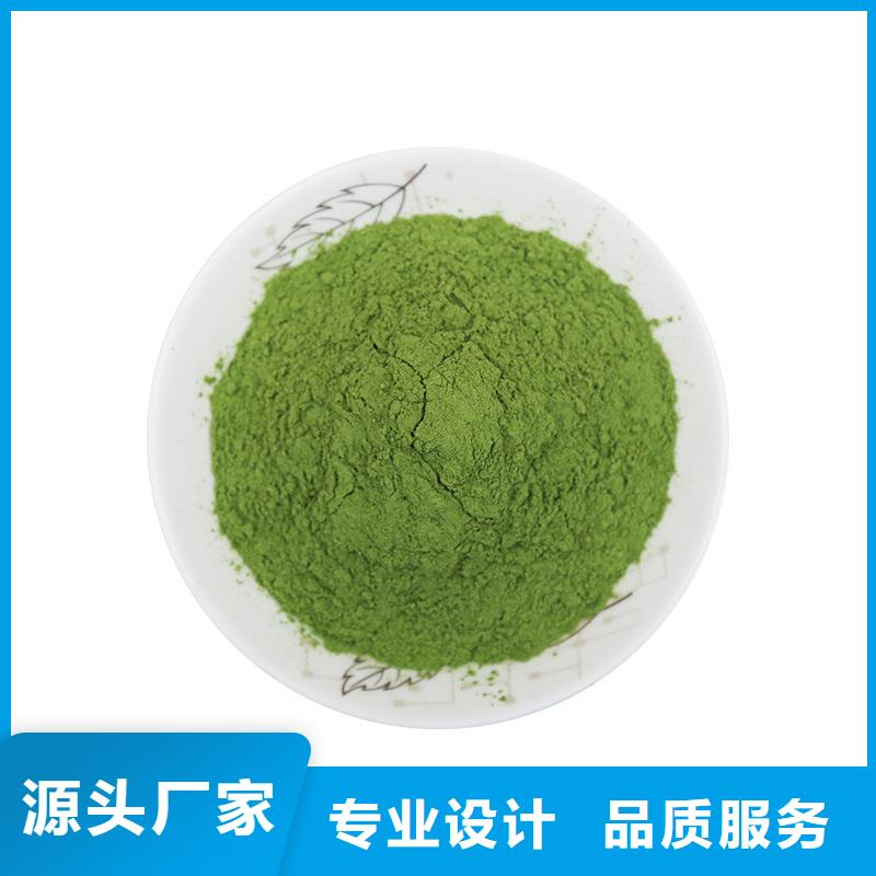 菠菜粉质量放心
