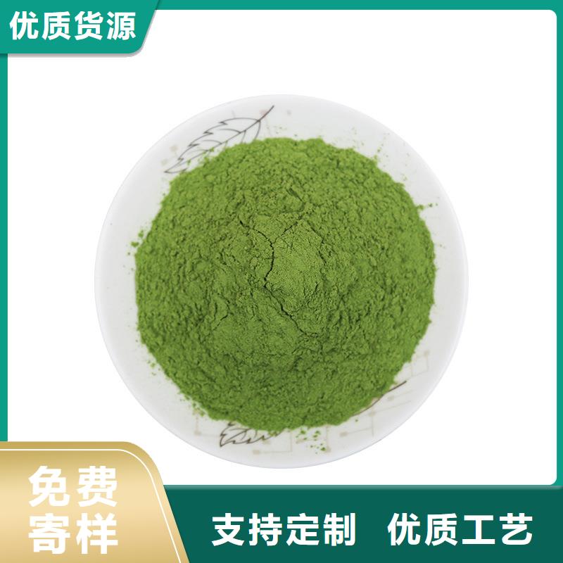 菠菜粉量大从优