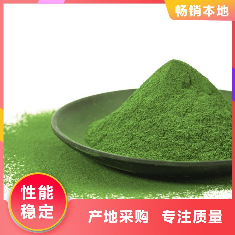 临高县菠菜生粉来电咨询