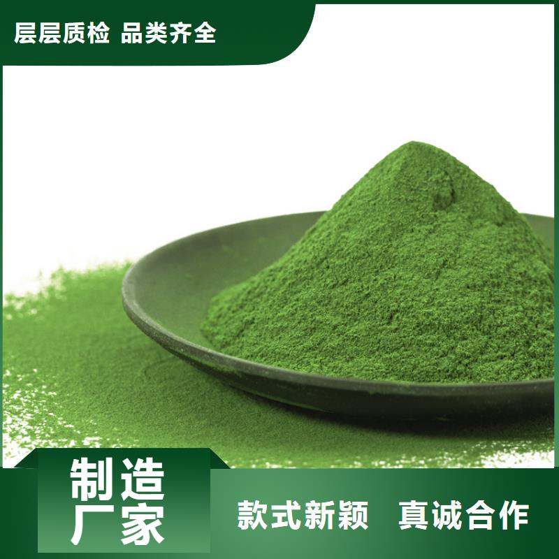 羽衣甘蓝粉视频-羽衣甘蓝粉质量优价格低-乐农食品(台湾分公司)
