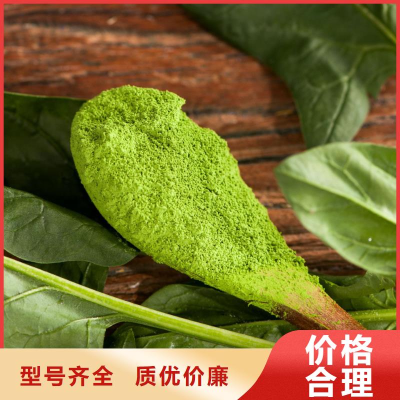 菠菜粉欢迎电询