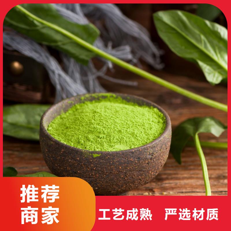 脱水菠菜粉发货及时