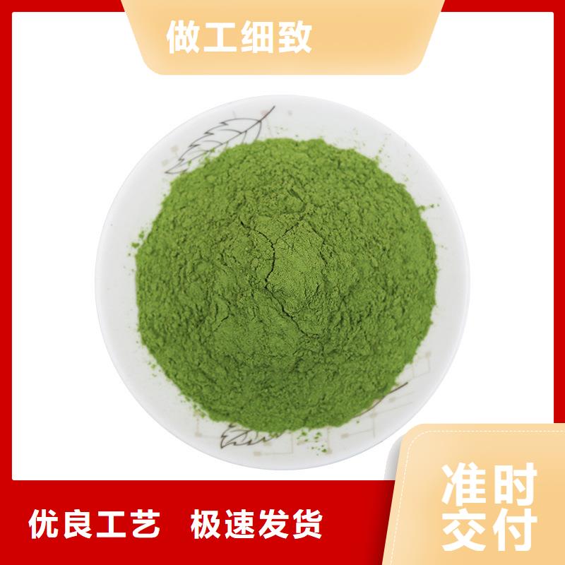 菠菜粉质量可靠