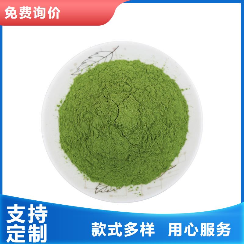 脱水菠菜粉发货及时