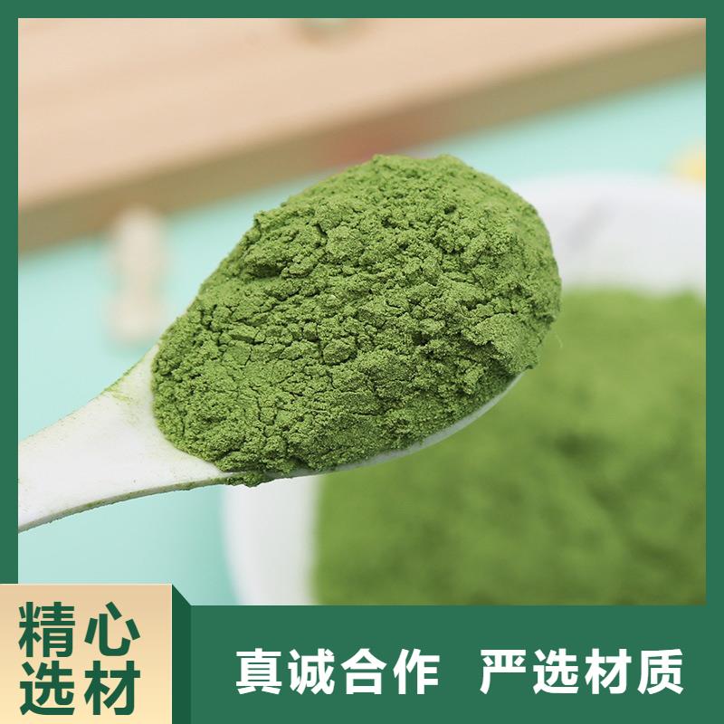 菠菜生粉来电咨询