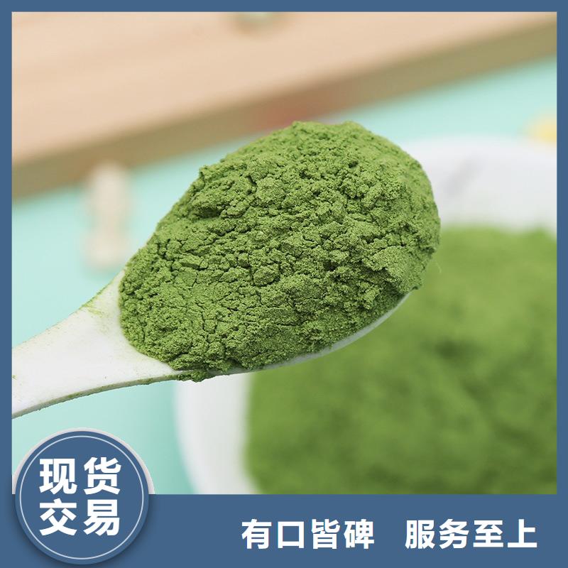 脱水菠菜粉货真价实