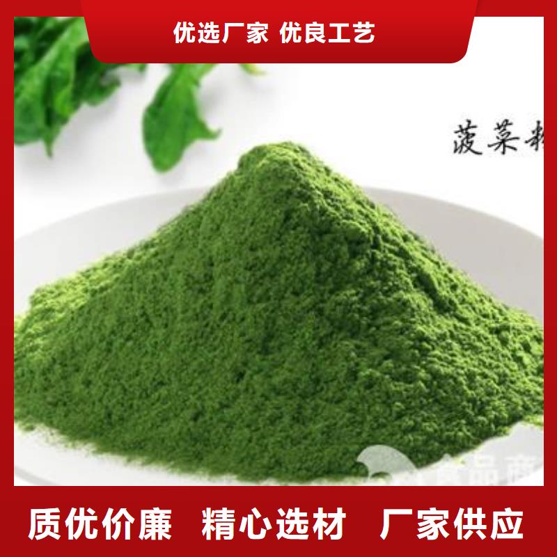 菠菜粉质量优