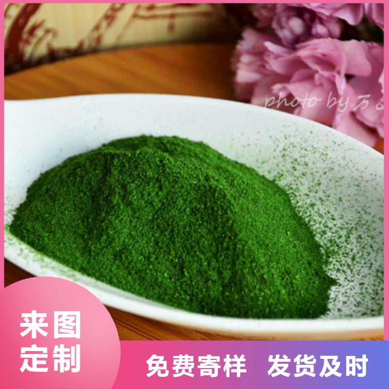 菠菜粉质量可靠
